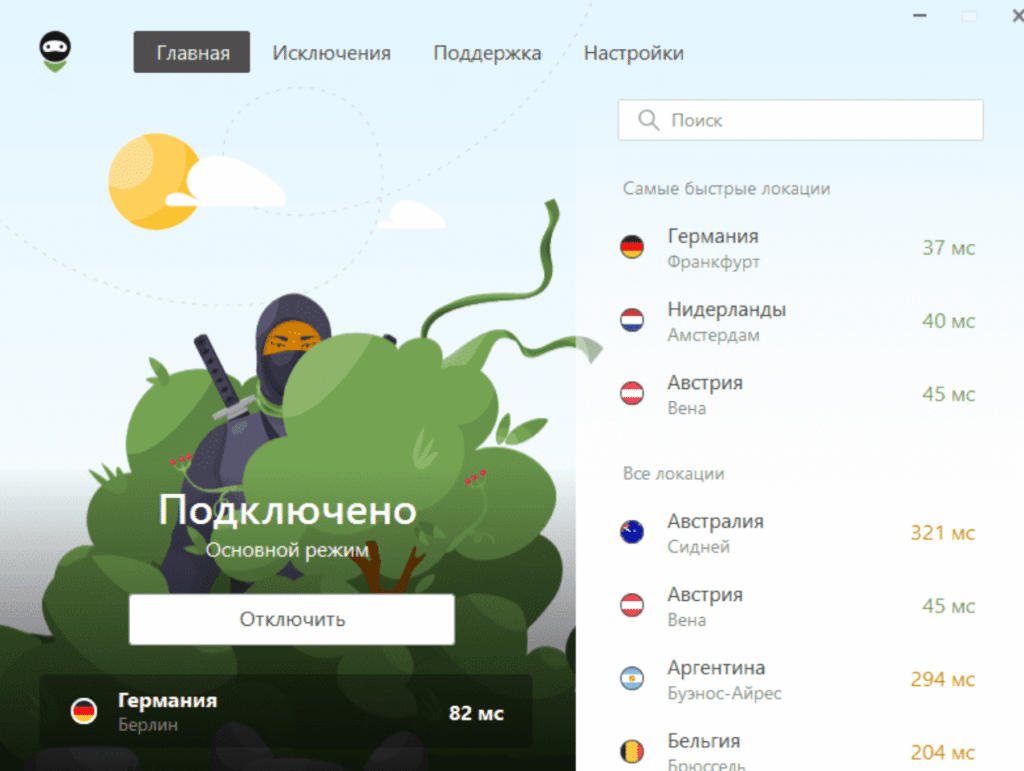 AdGuard VPN отзывы сервера